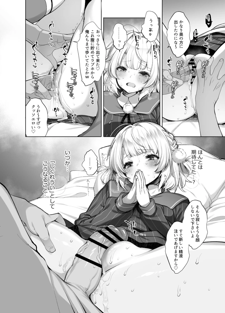 74ページ目