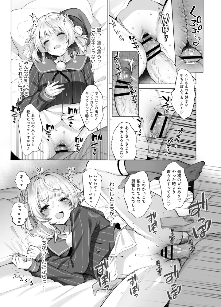 75ページ目