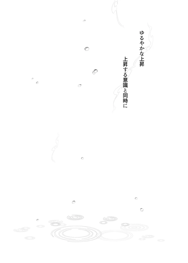 82ページ目