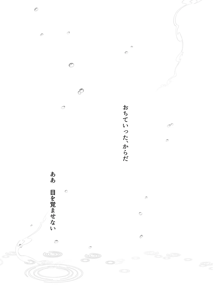 83ページ目