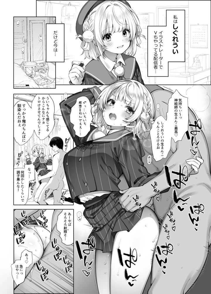 85ページ目