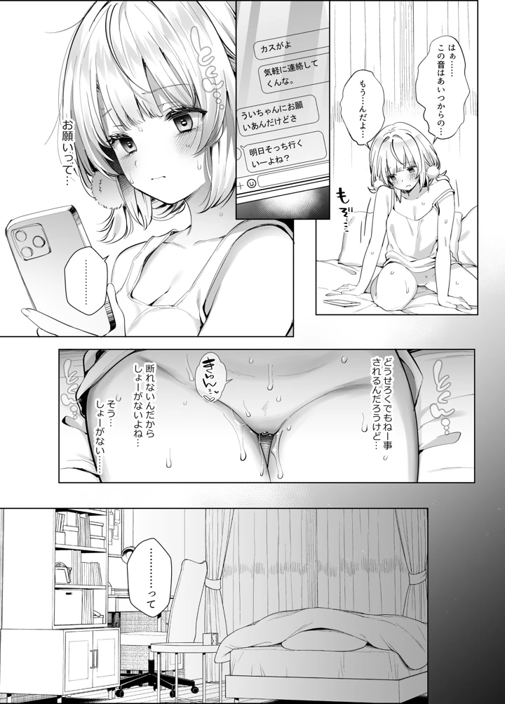 90ページ目