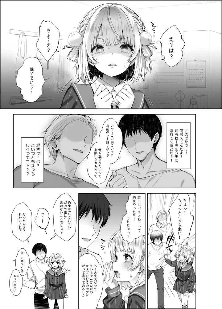 91ページ目