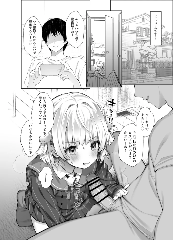 92ページ目