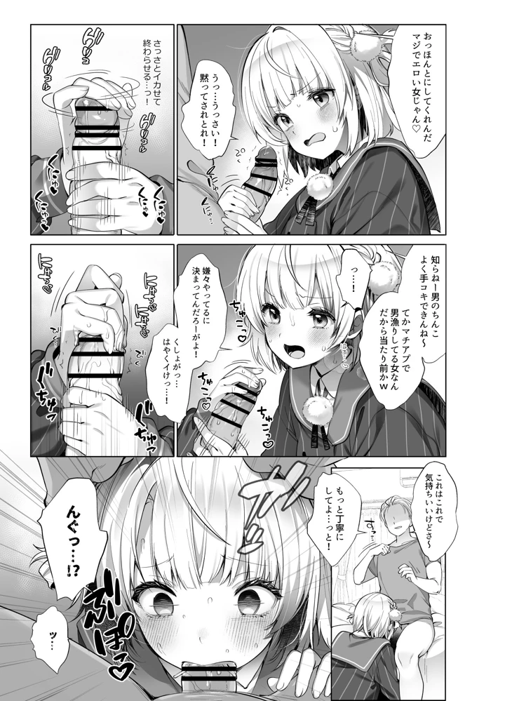 93ページ目