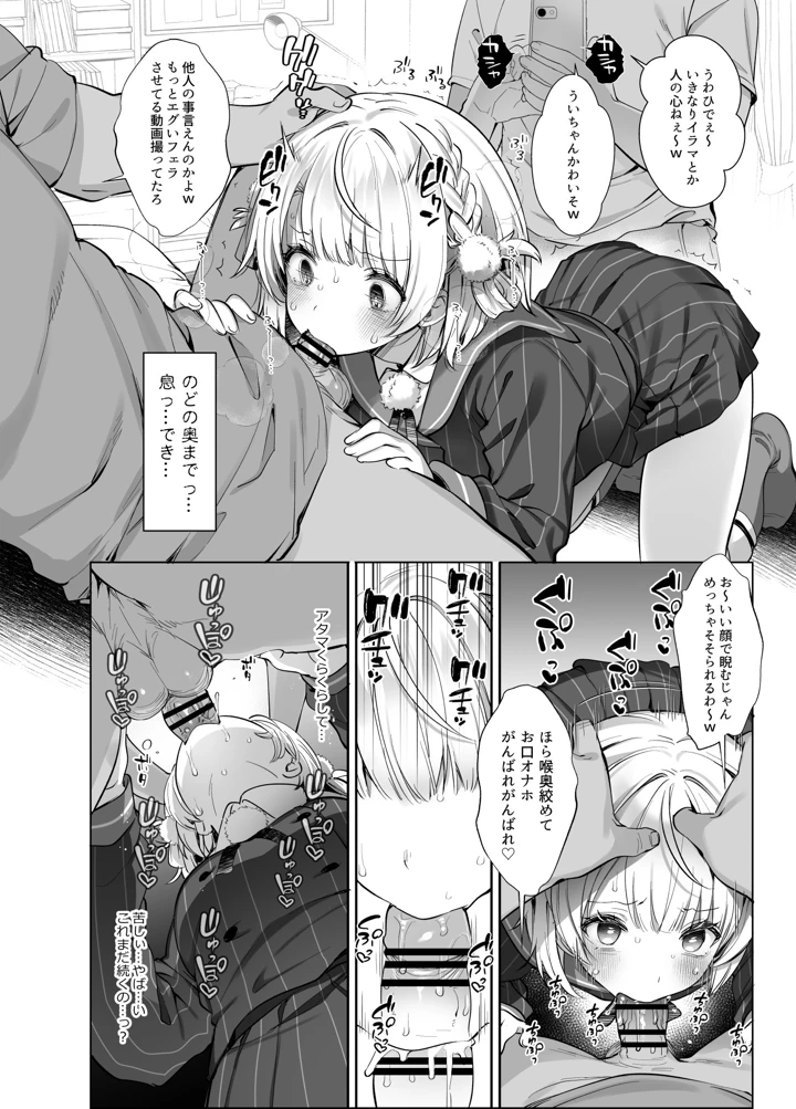 94ページ目