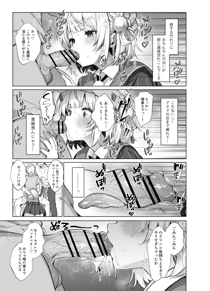 95ページ目