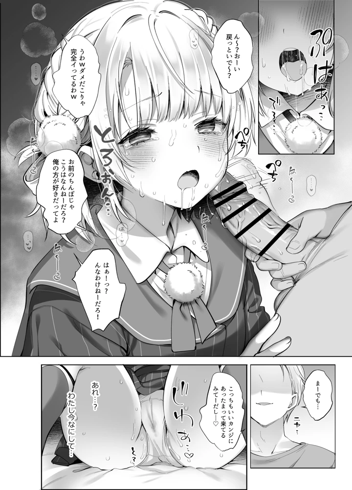 96ページ目