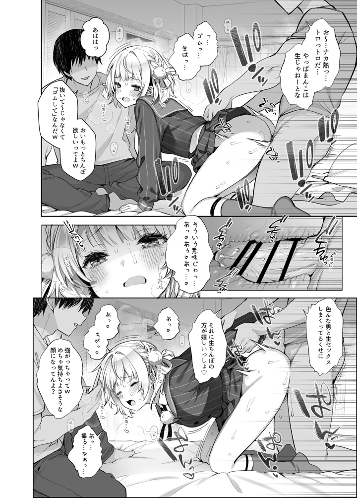 98ページ目