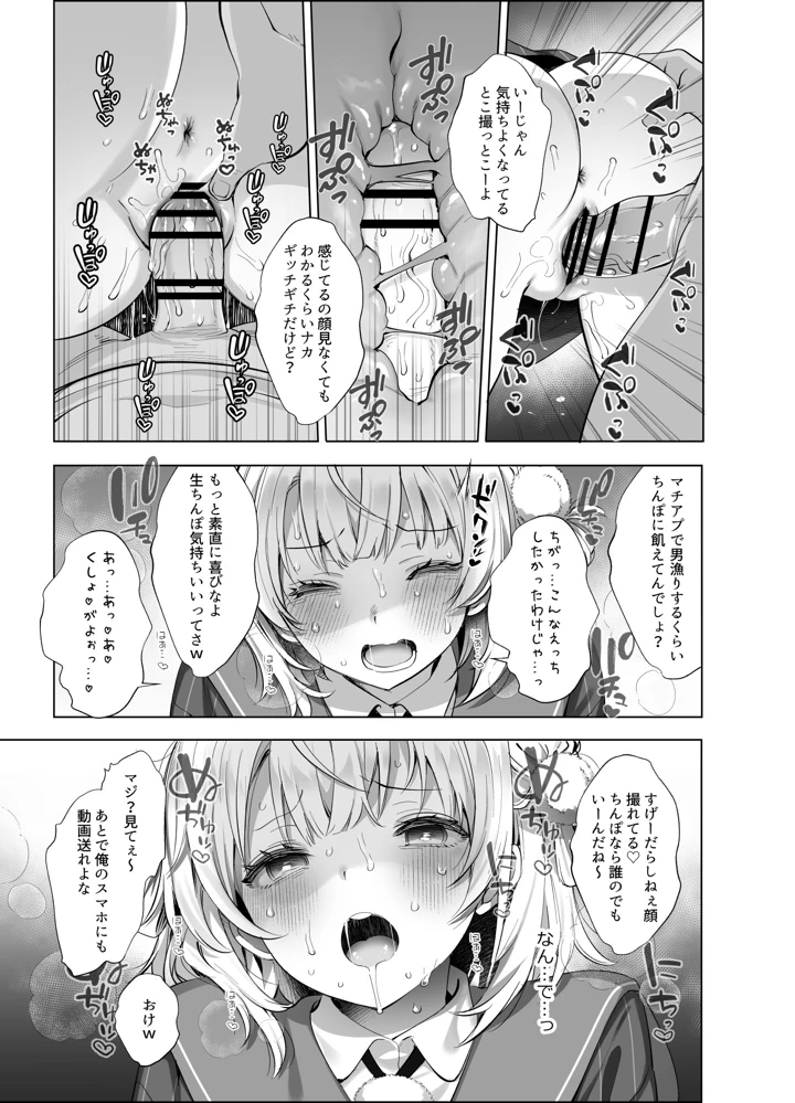 99ページ目