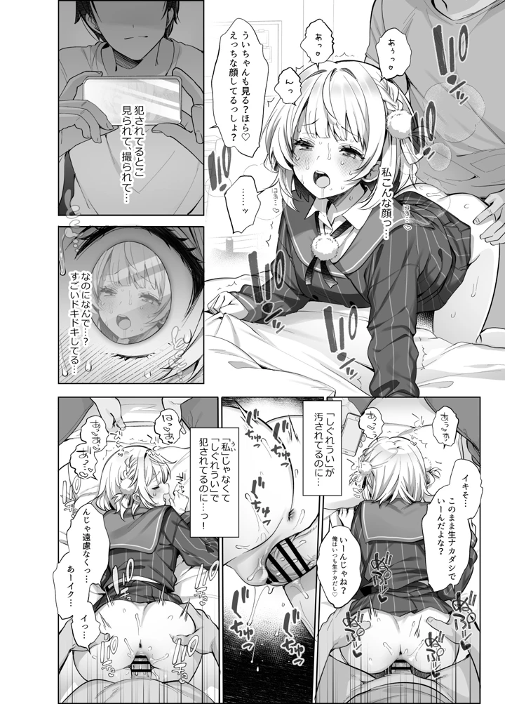 100ページ目