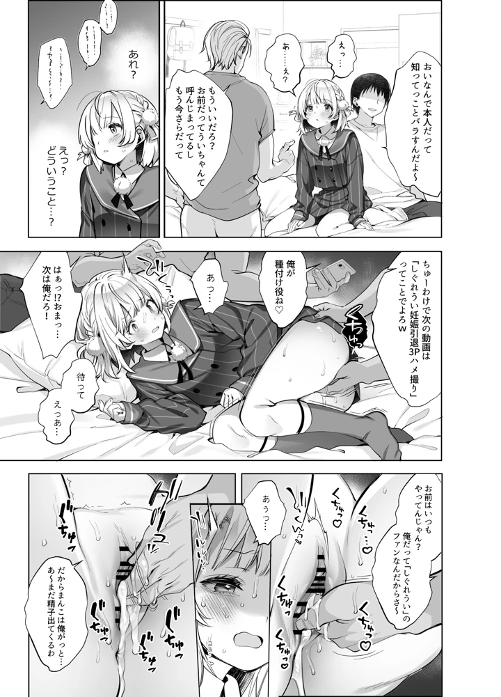 103ページ目