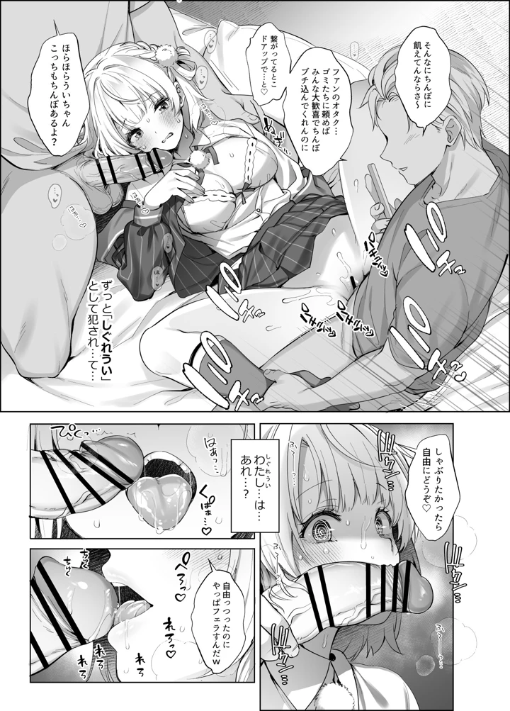 105ページ目