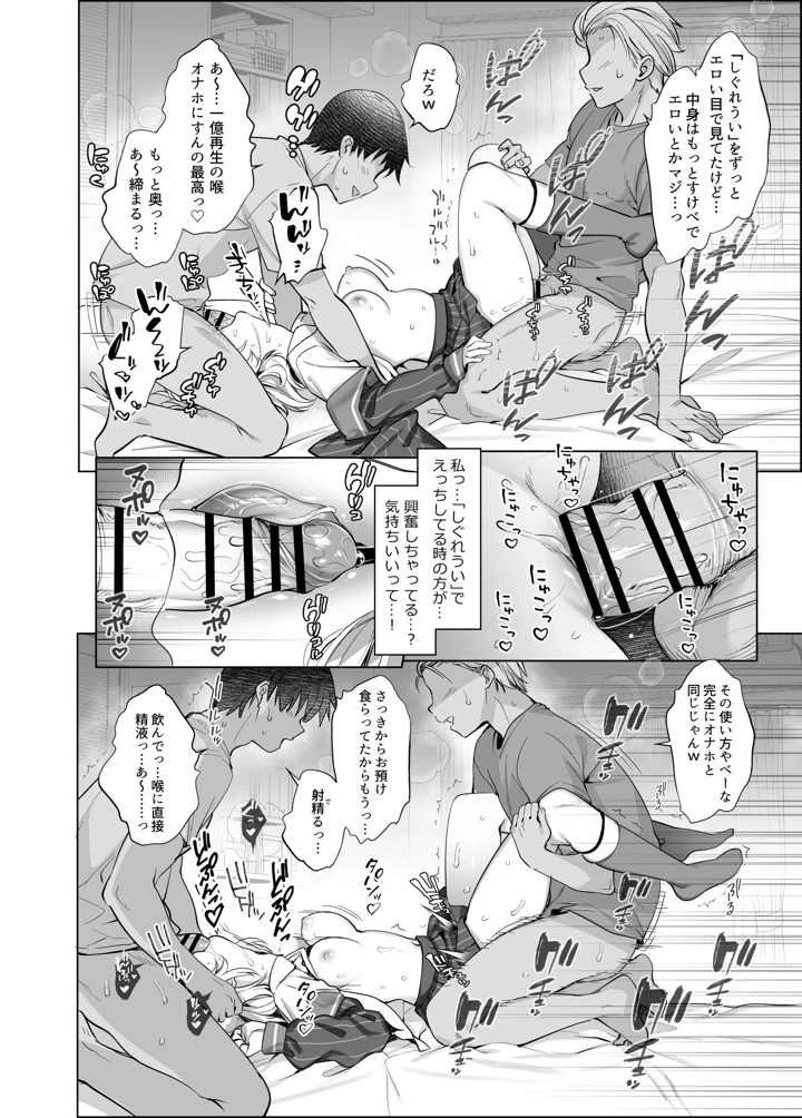 106ページ目