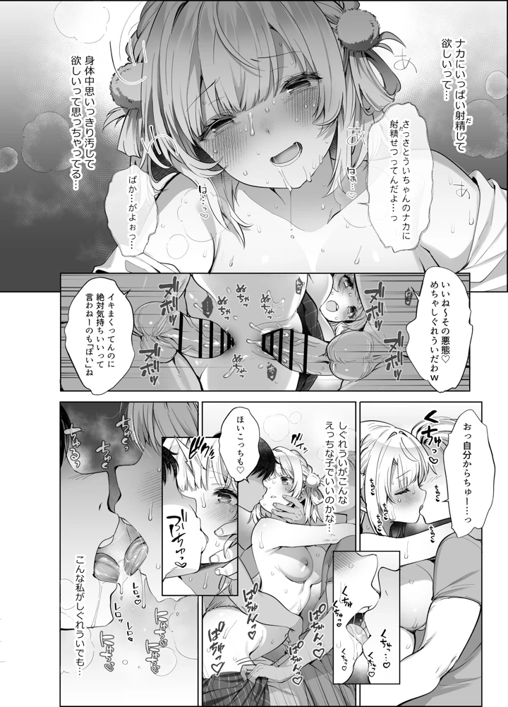 110ページ目