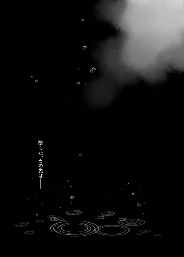 115ページ目