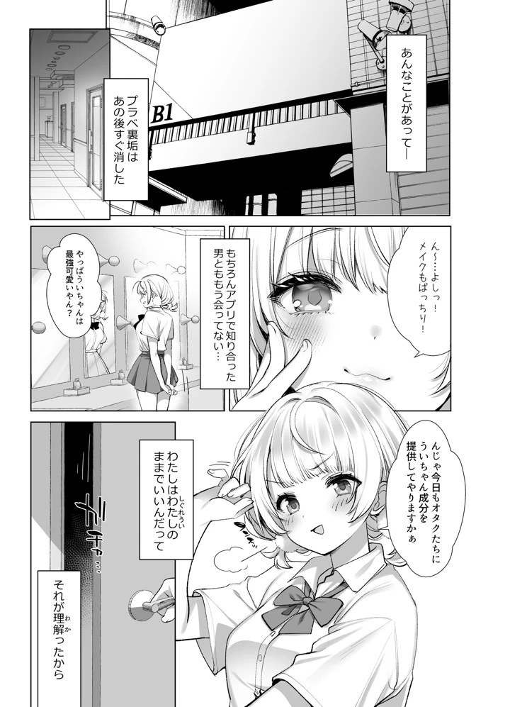 117ページ目