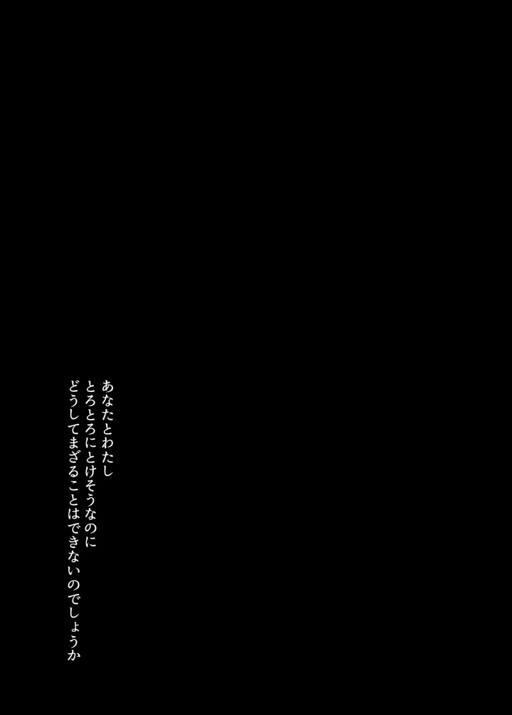 119ページ目