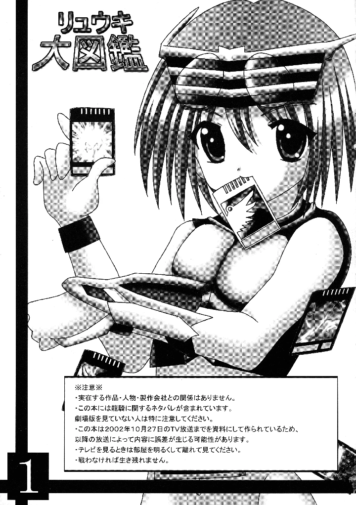 3ページ目