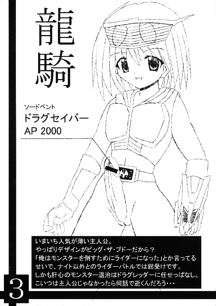 5ページ目