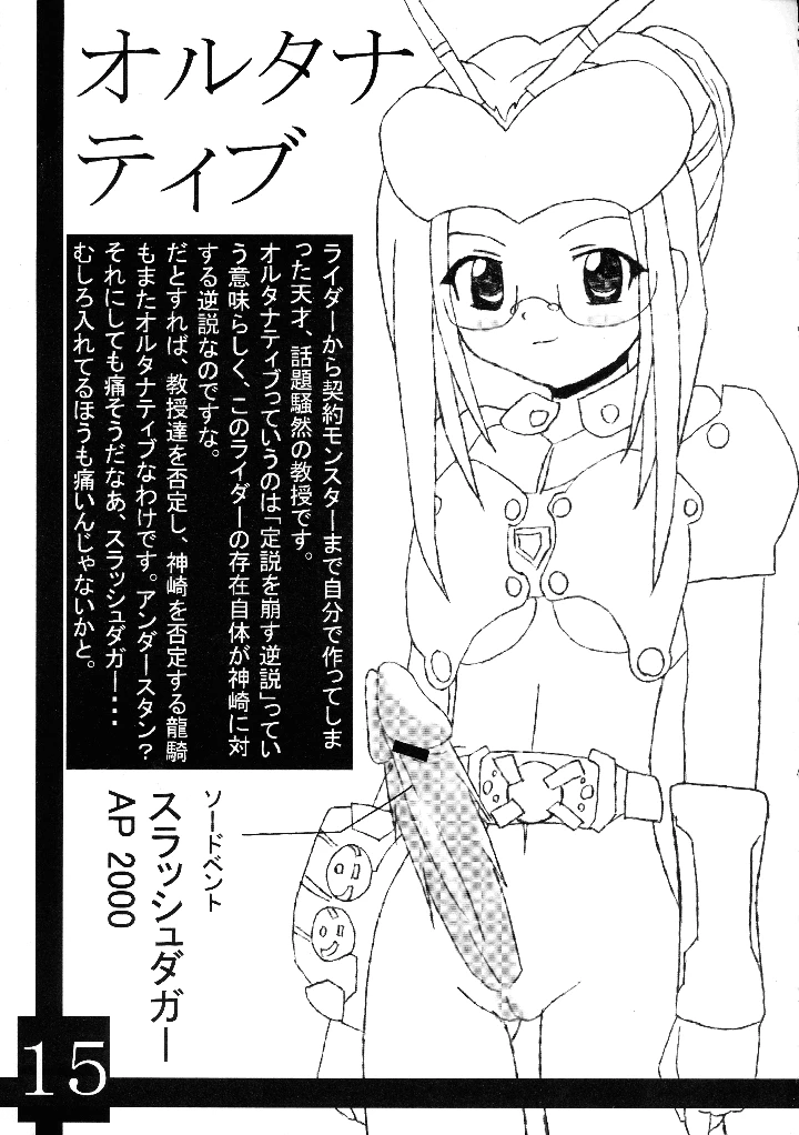 17ページ目