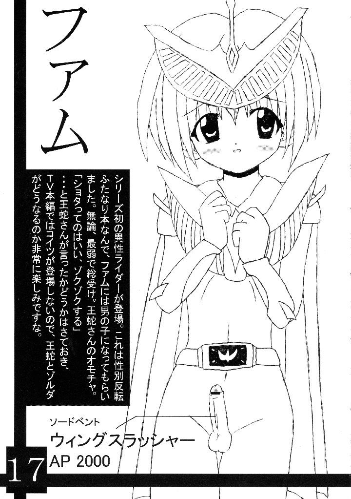 19ページ目