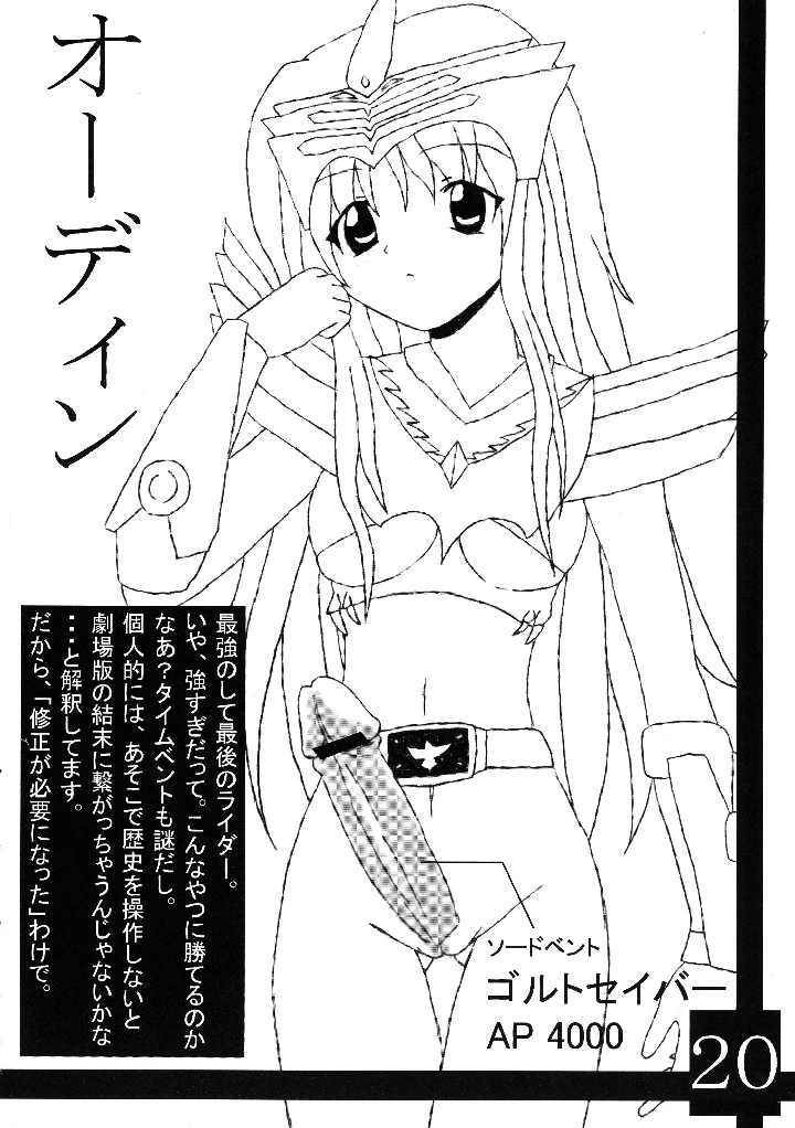 22ページ目