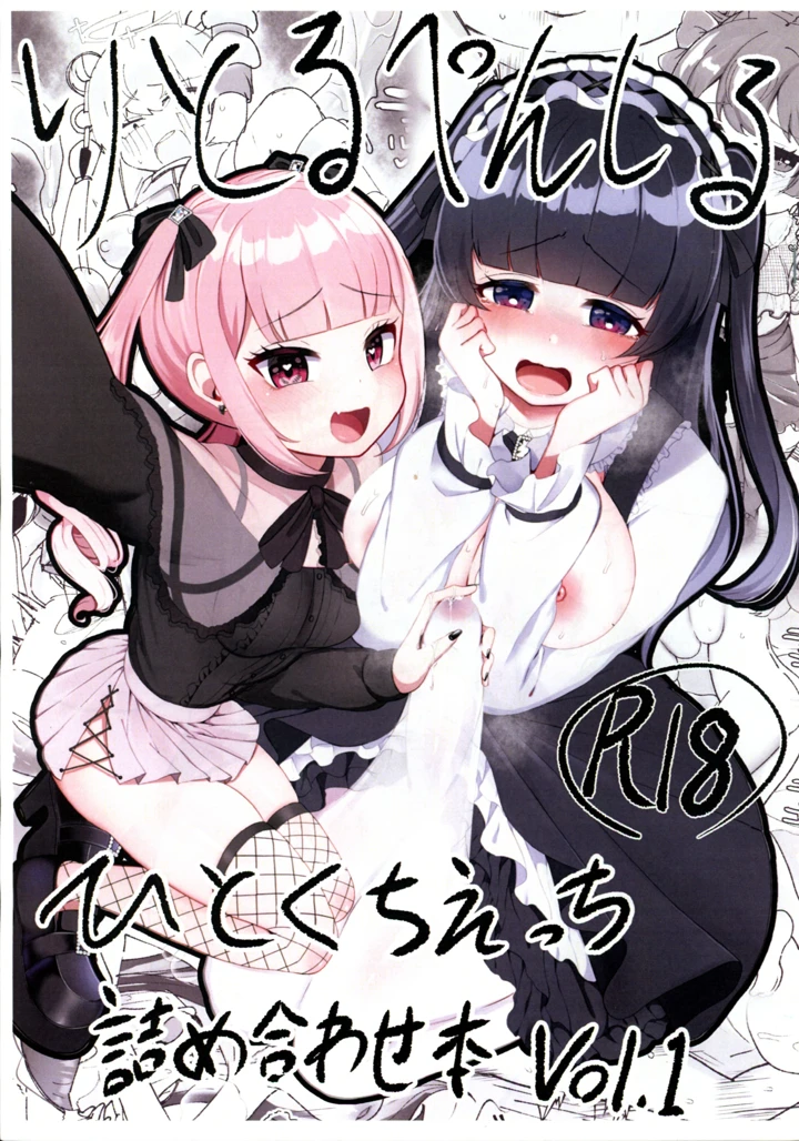 1ページ目