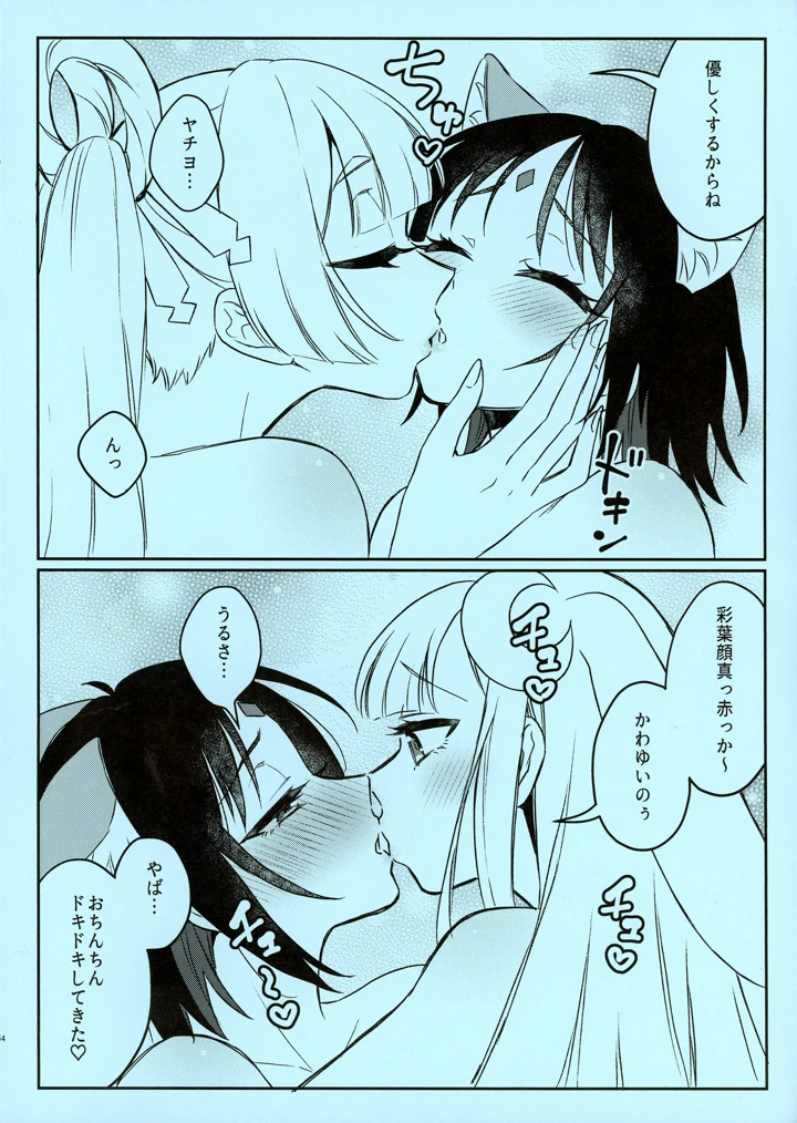 4ページ目