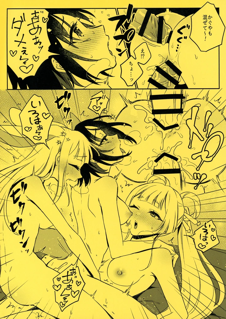 7ページ目