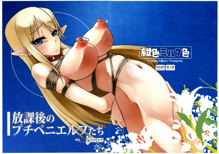 1ページ目