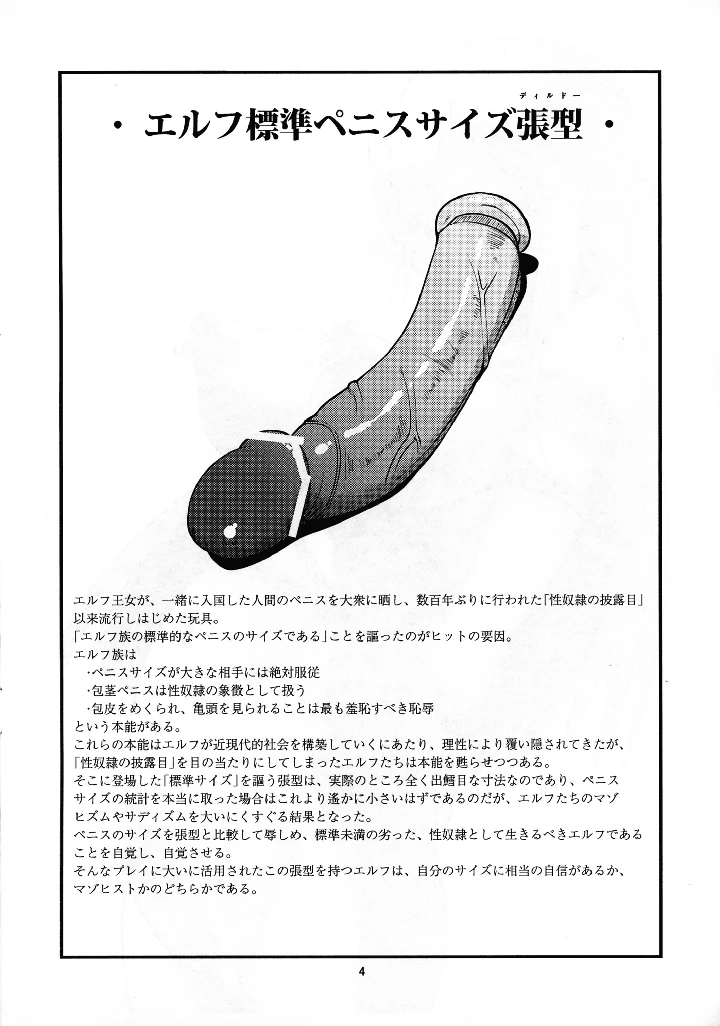 3ページ目