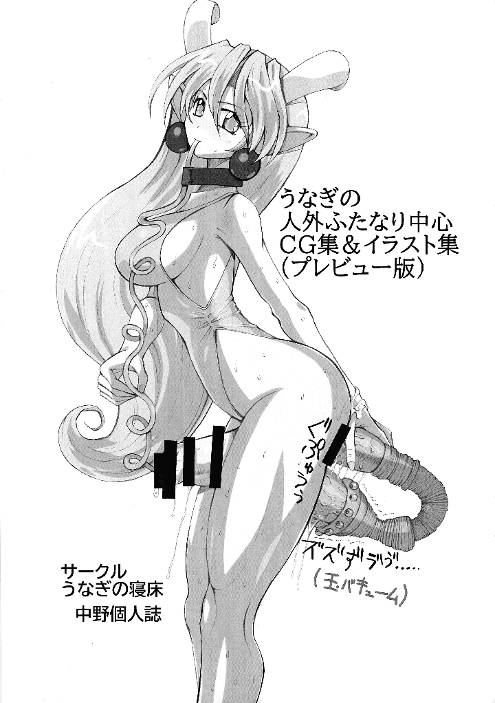 3ページ目