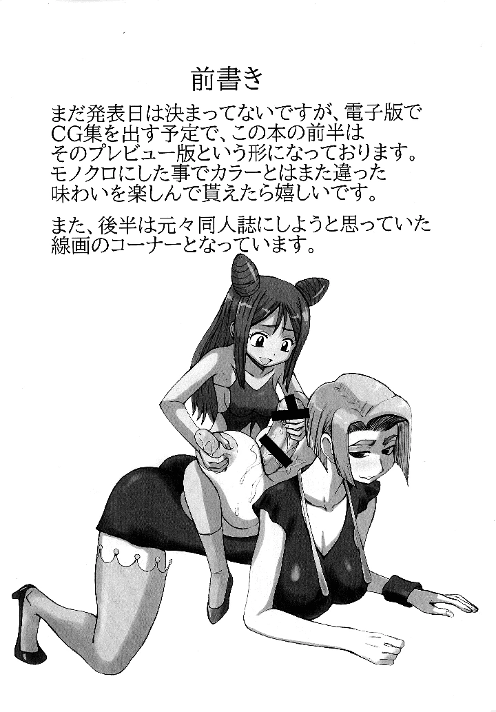 4ページ目