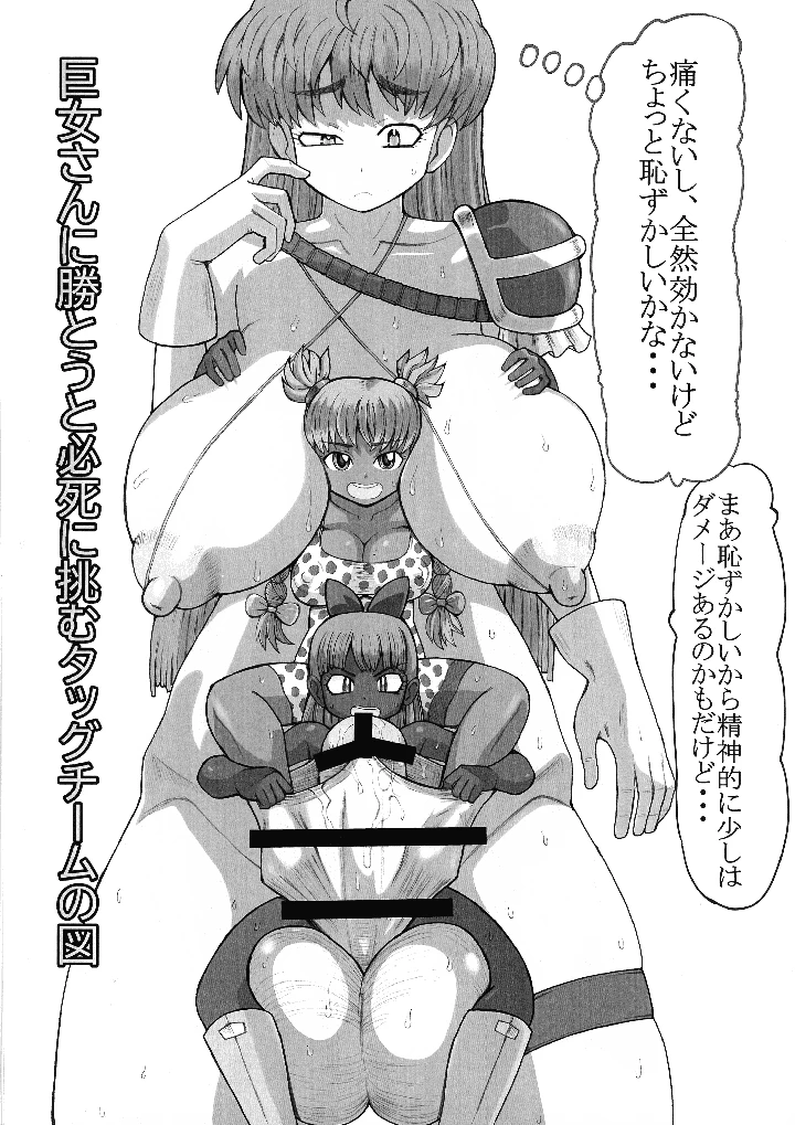 7ページ目