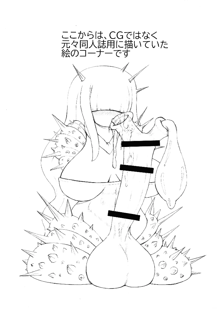 9ページ目