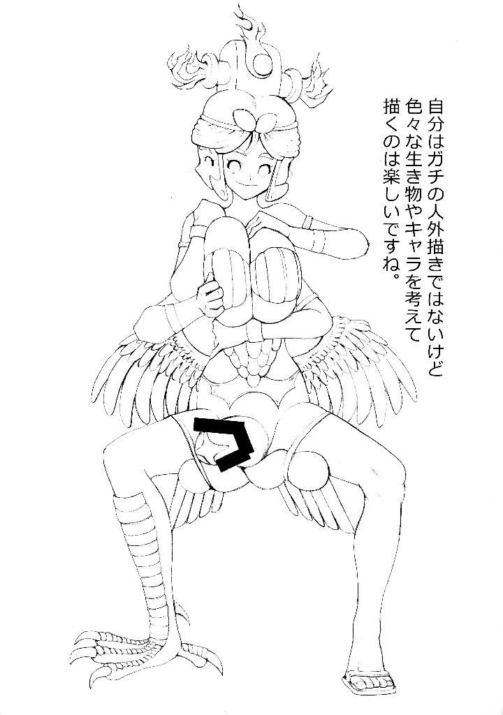 11ページ目