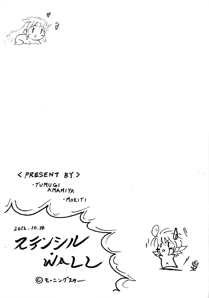 2ページ目