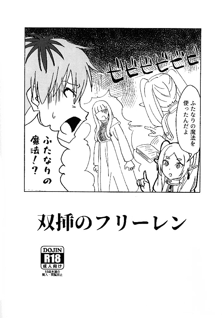1ページ目