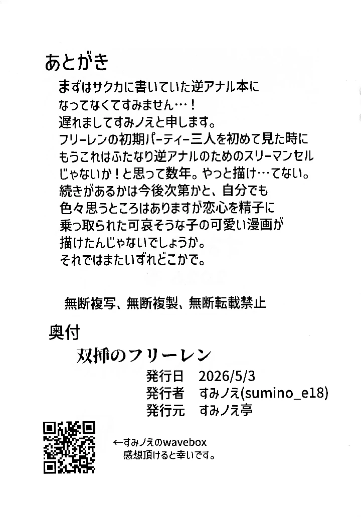 11ページ目