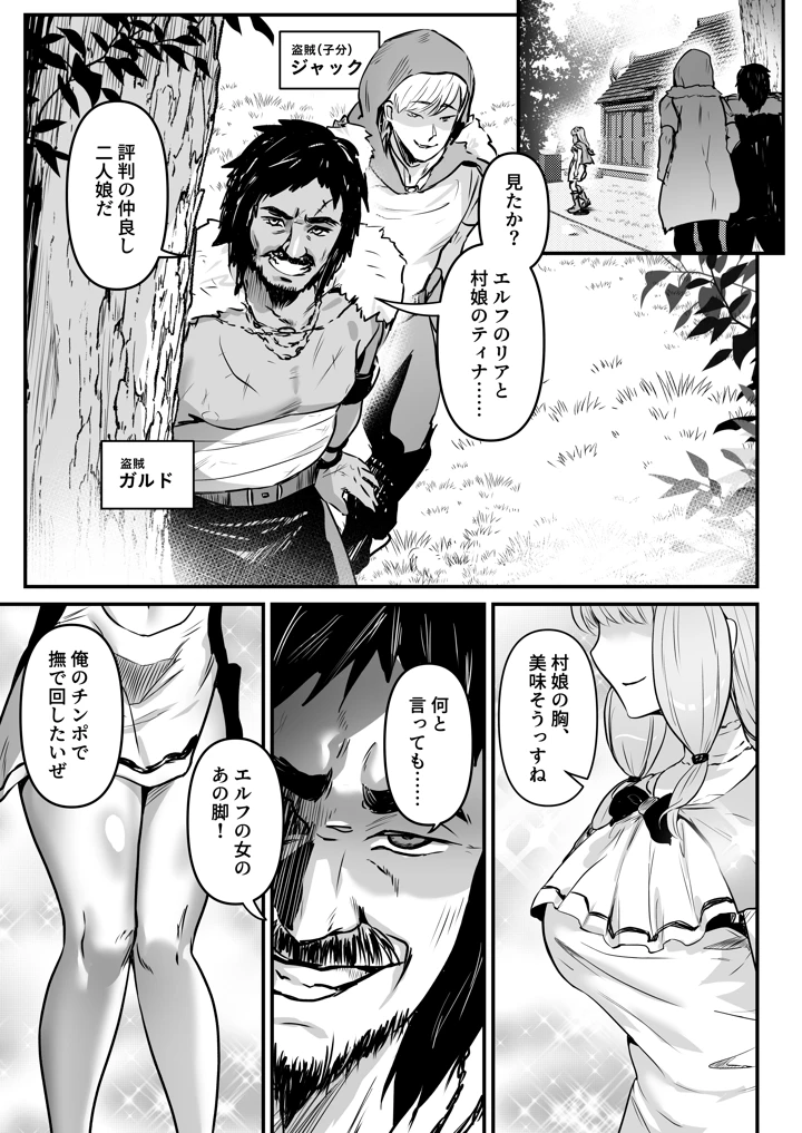 4ページ目