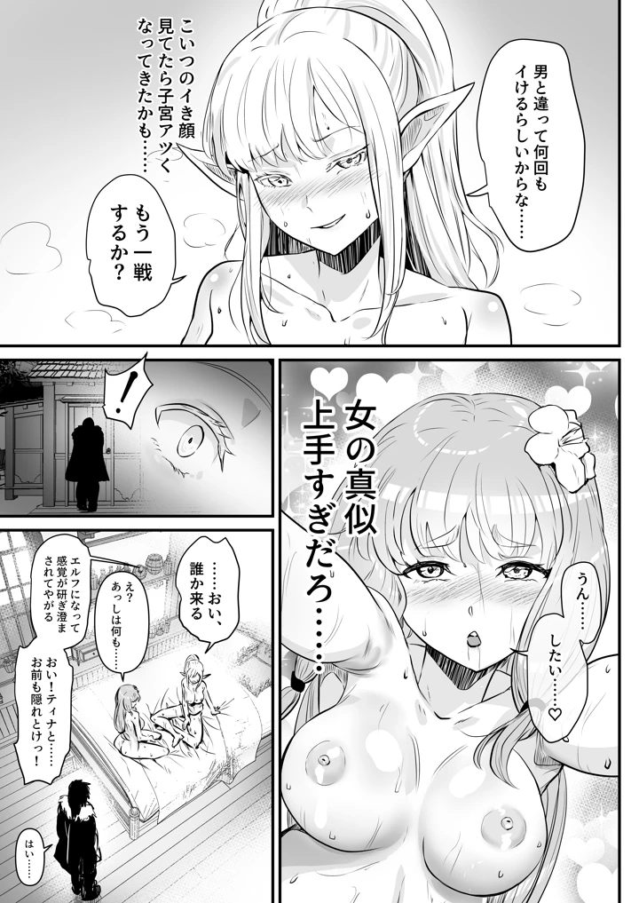 20ページ目