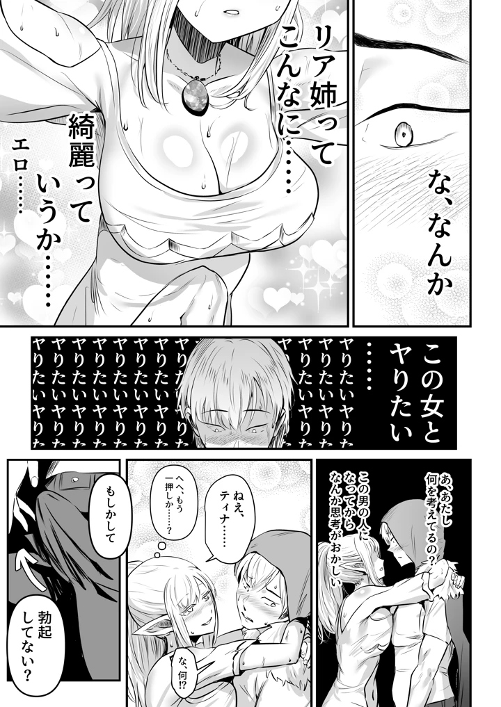 22ページ目