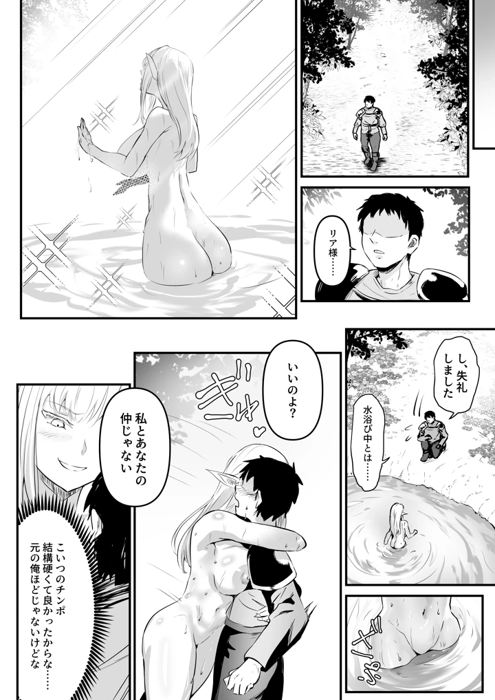 41ページ目