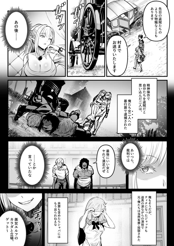 42ページ目