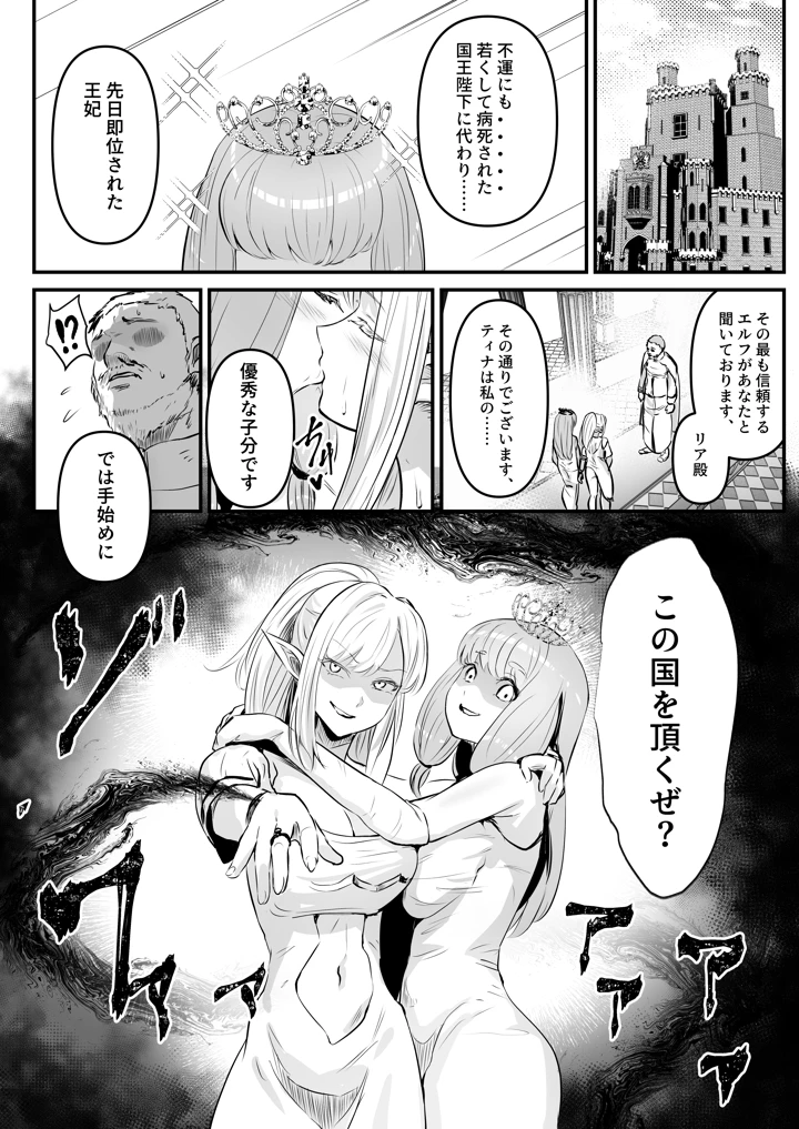 44ページ目