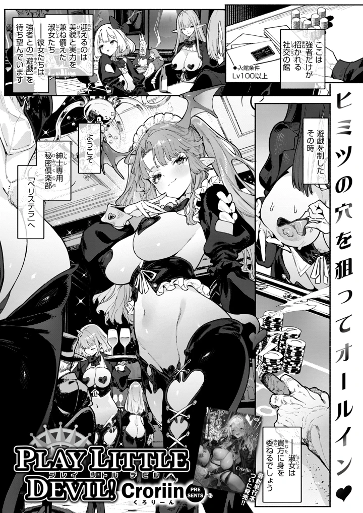2ページ目