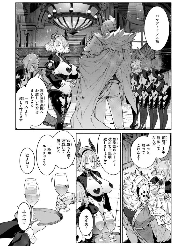 3ページ目