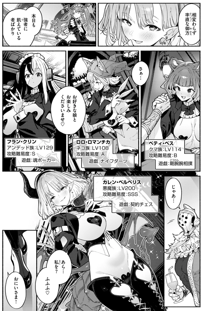 4ページ目