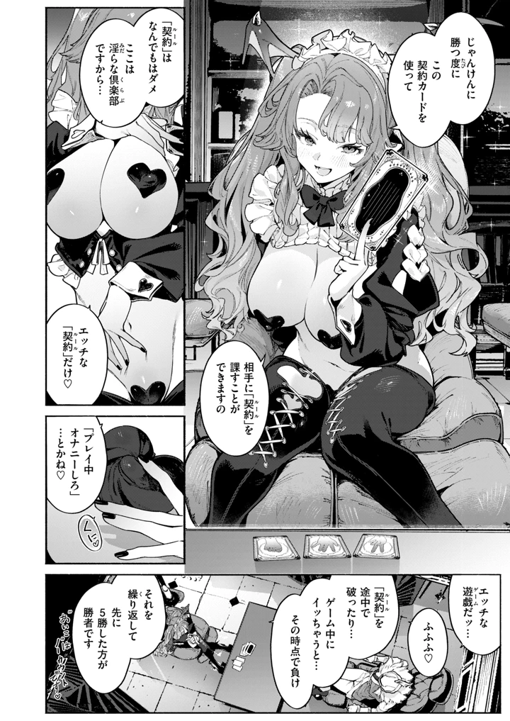 7ページ目